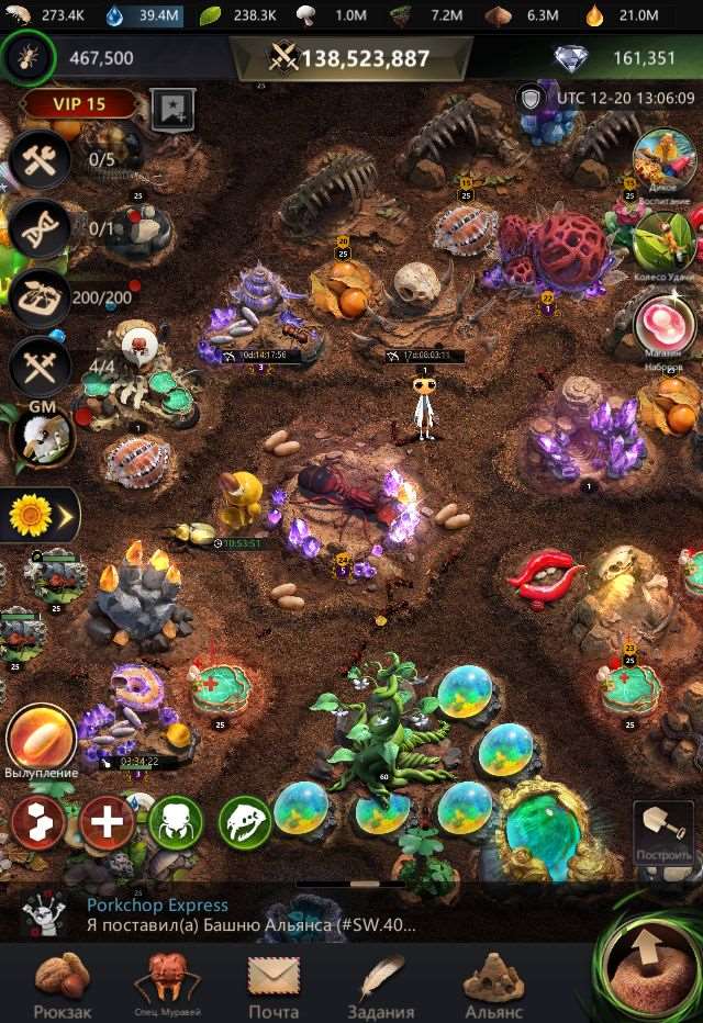 продажа аккаунта к игре The Ants